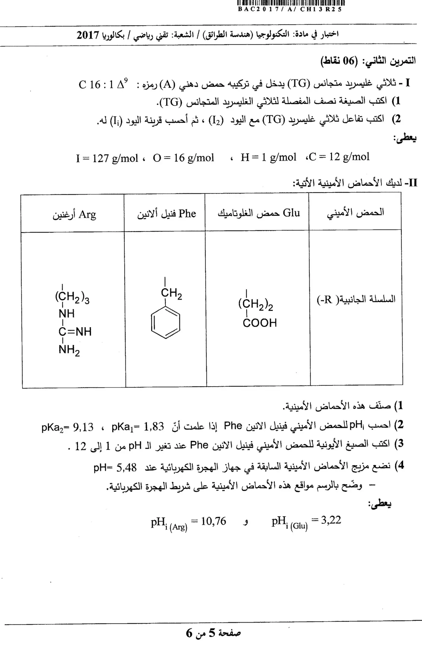 الصفحة 5 من 6