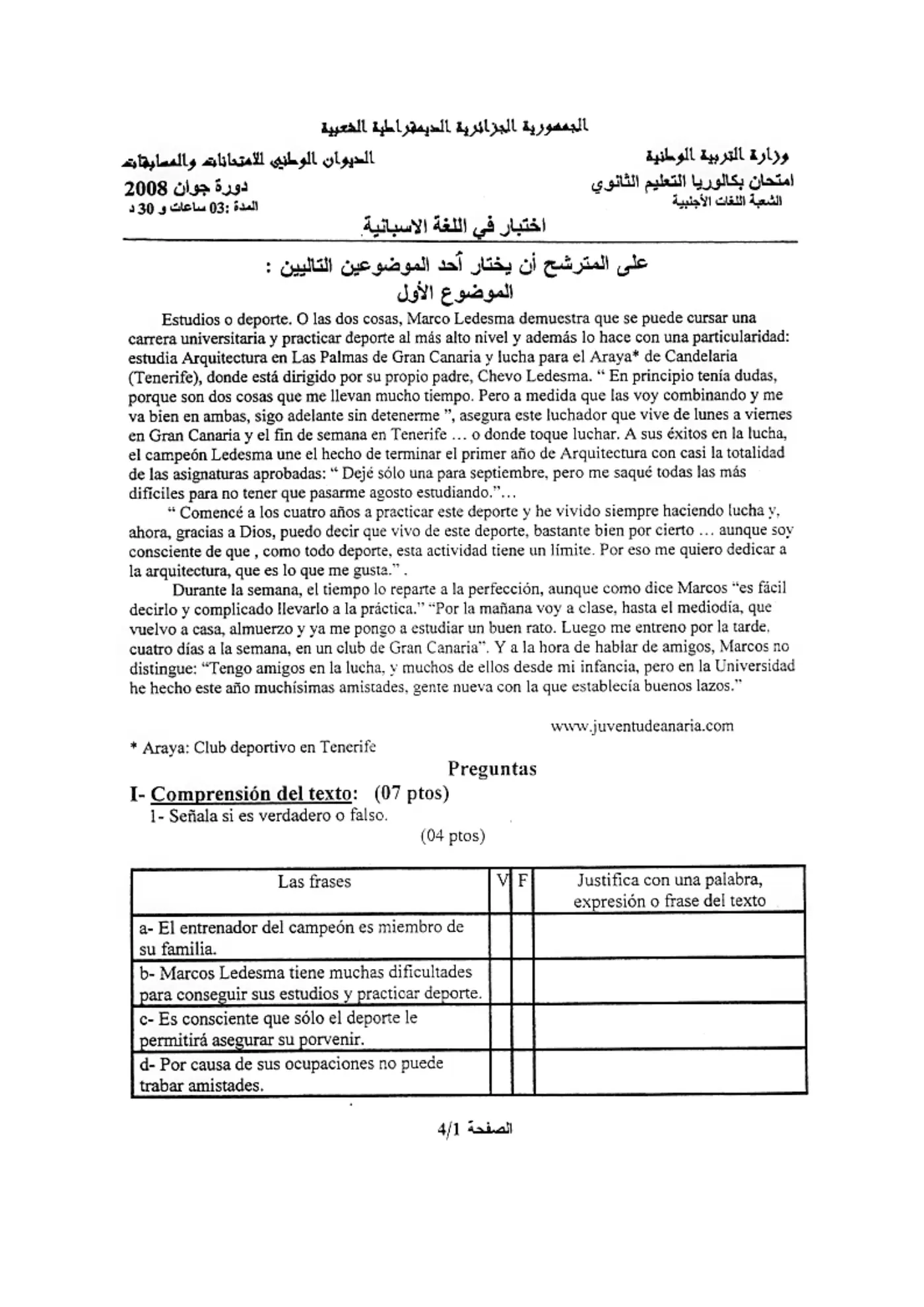 الصفحة 1 من 4