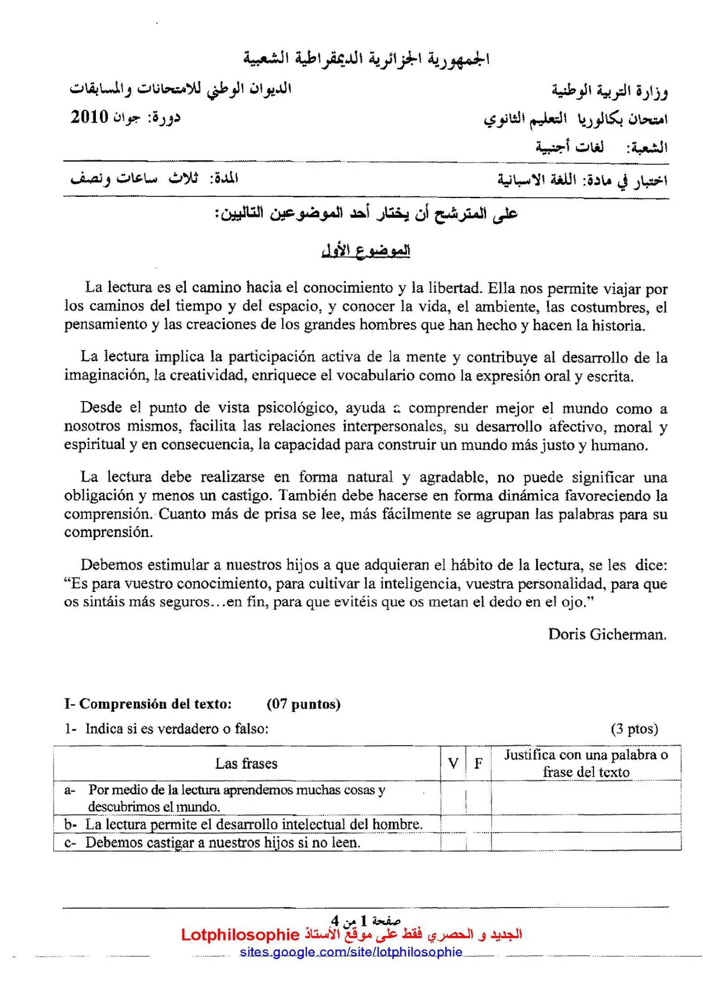 الصفحة 1 من 4