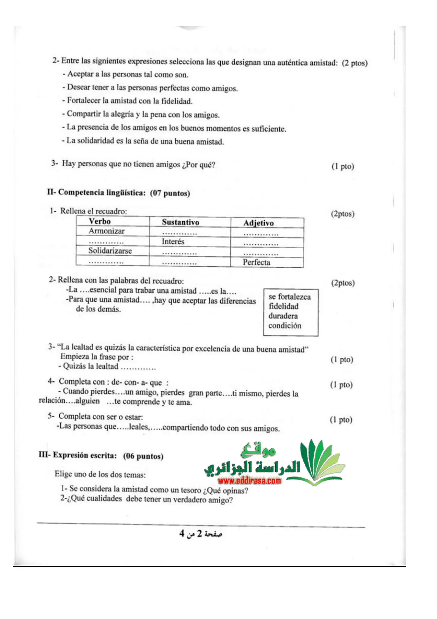 الصفحة 2 من 4