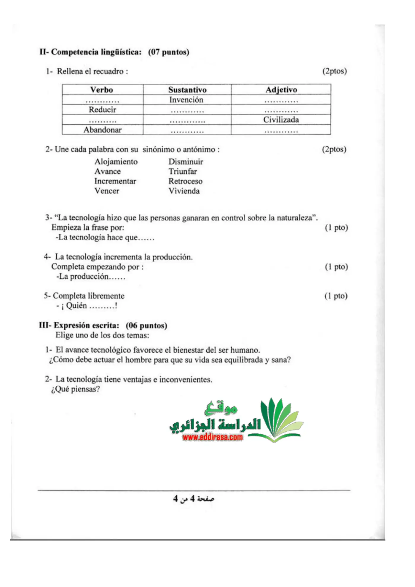 الصفحة 4 من 4