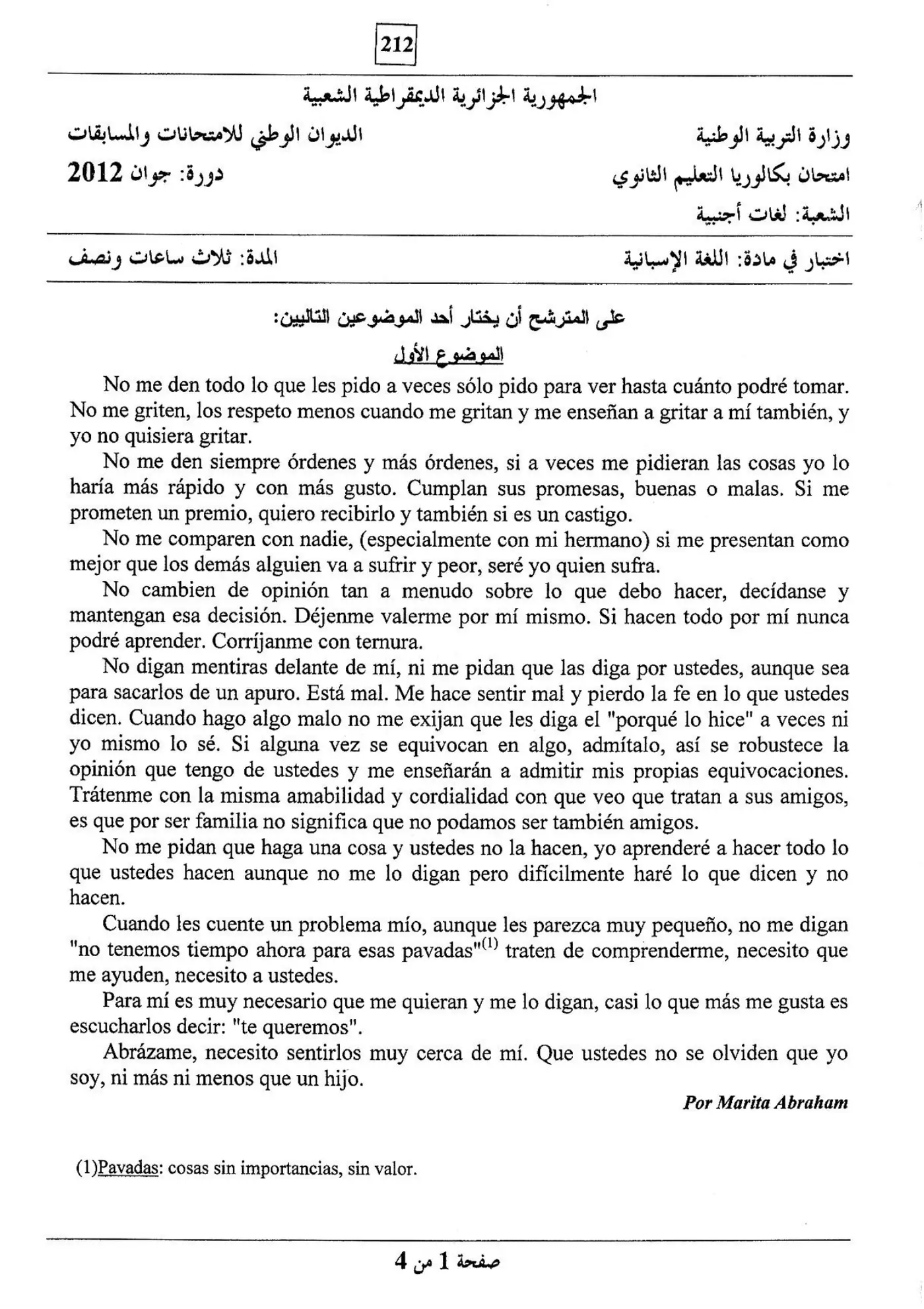 الصفحة 1 من 4