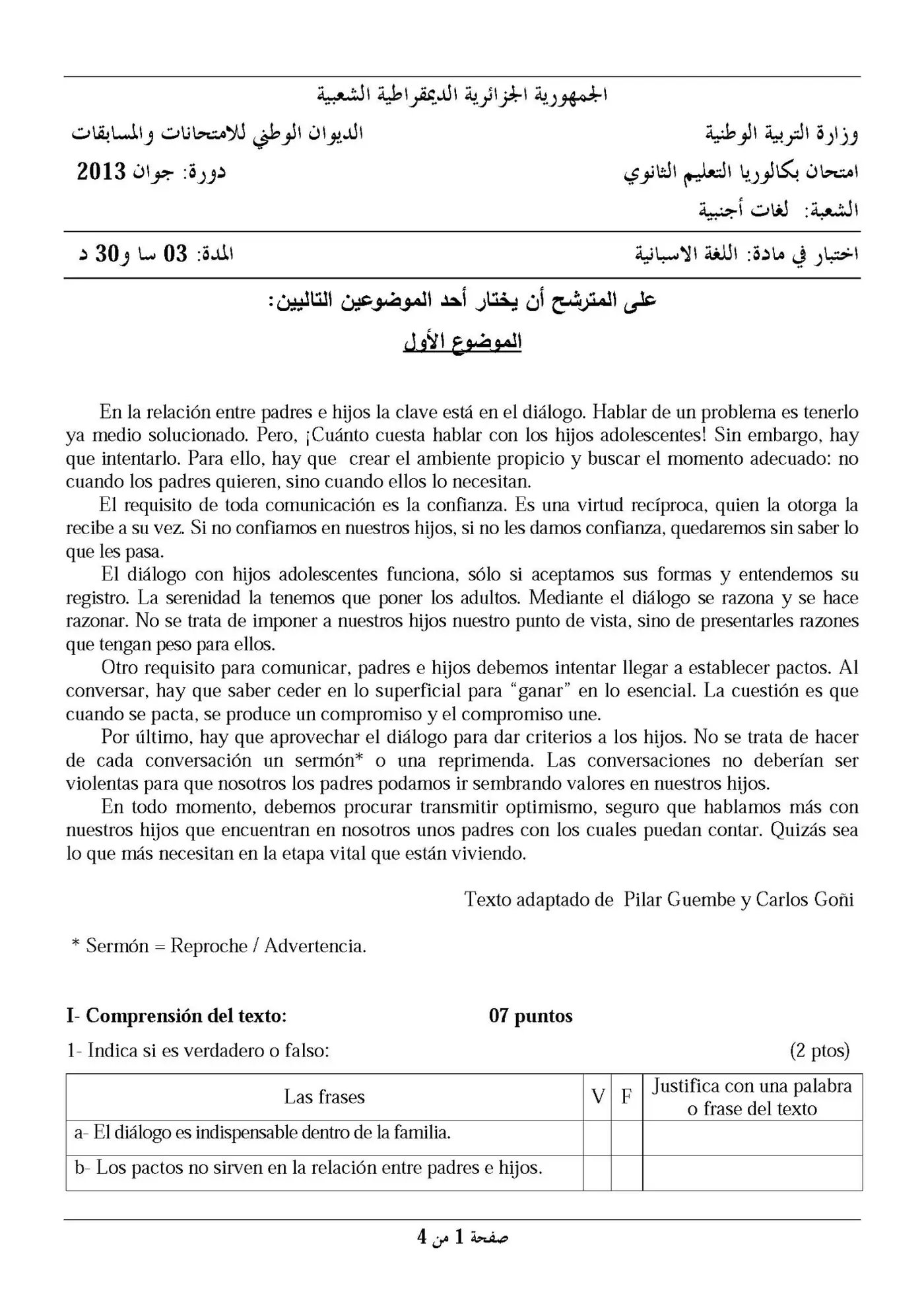 الصفحة 1 من 4