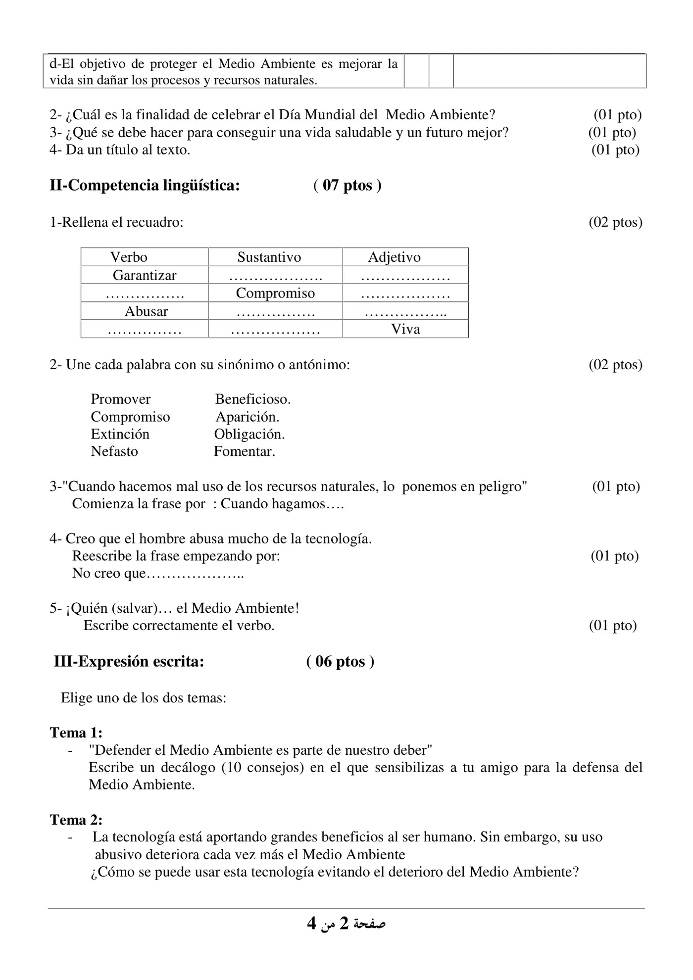 الصفحة 2 من 4