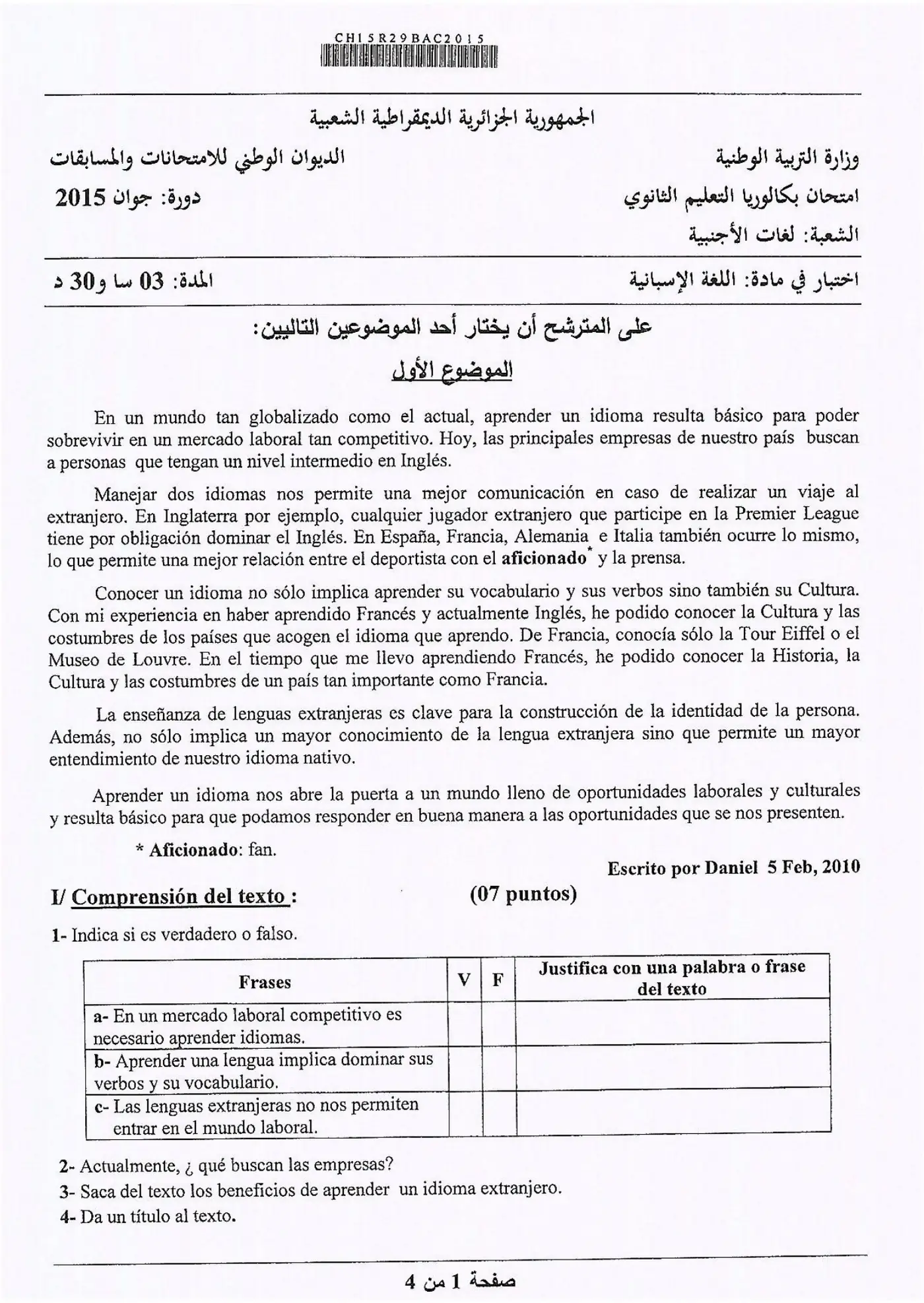 الصفحة 1 من 4