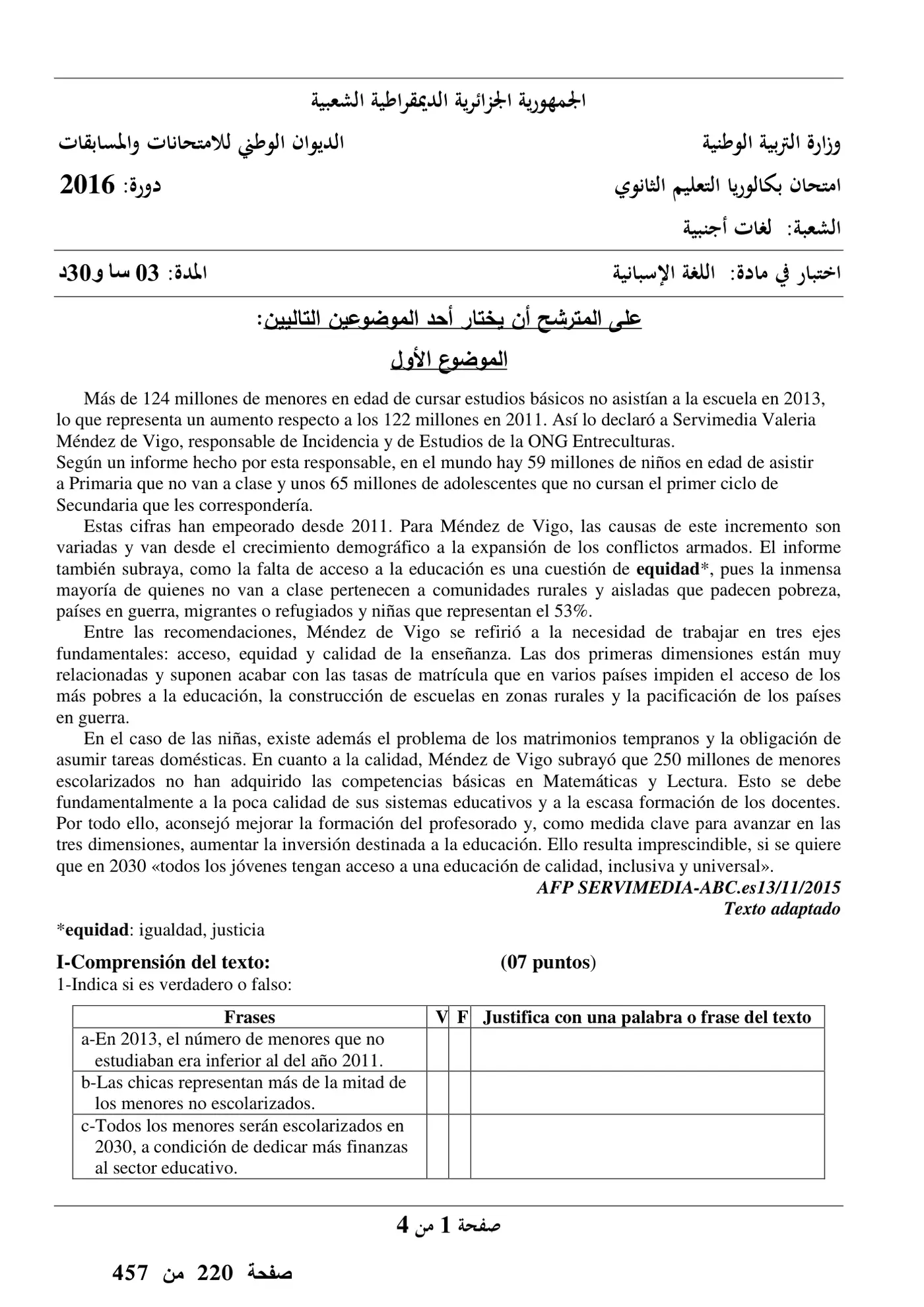 الصفحة 1 من 4