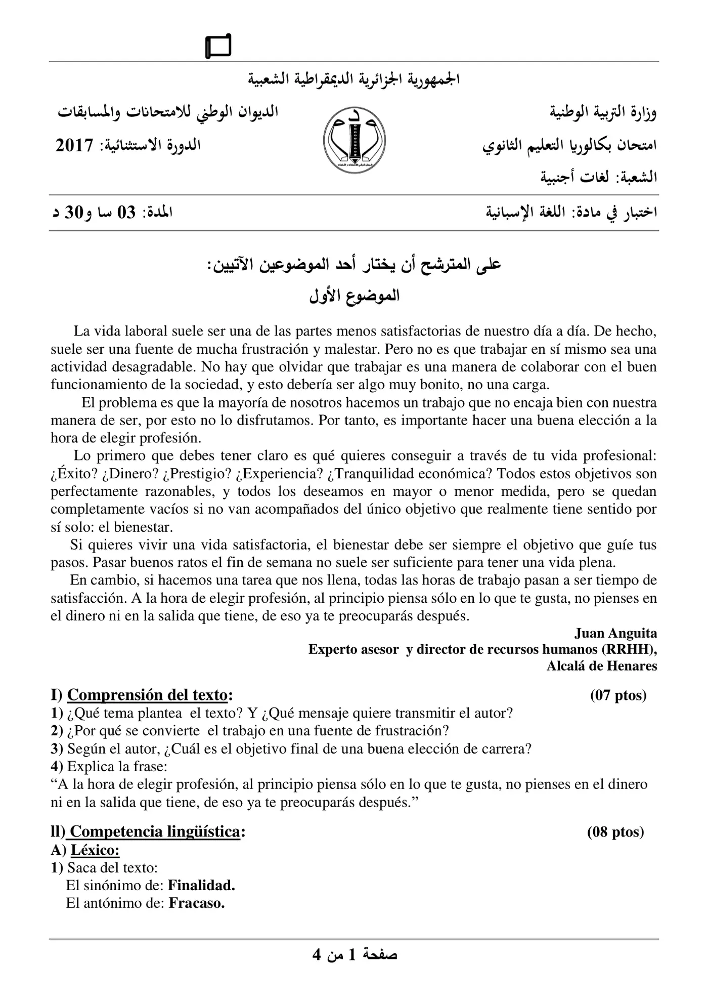 الصفحة 1 من 4