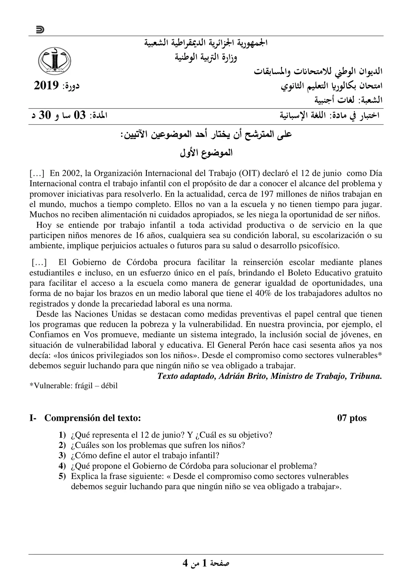 الصفحة 1 من 4