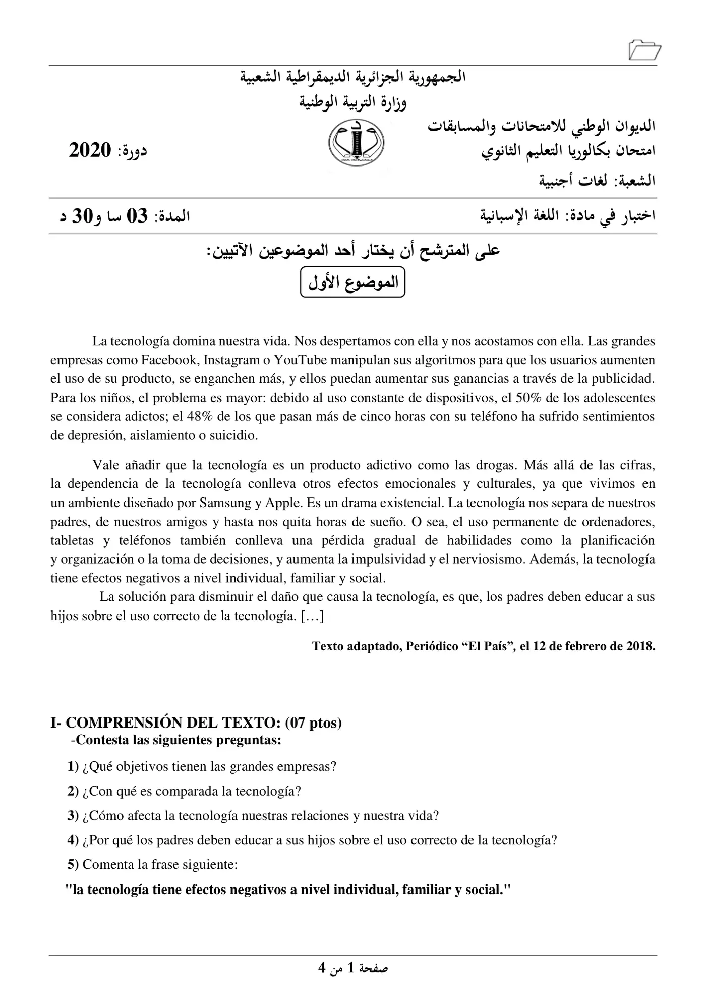الصفحة 1 من 4