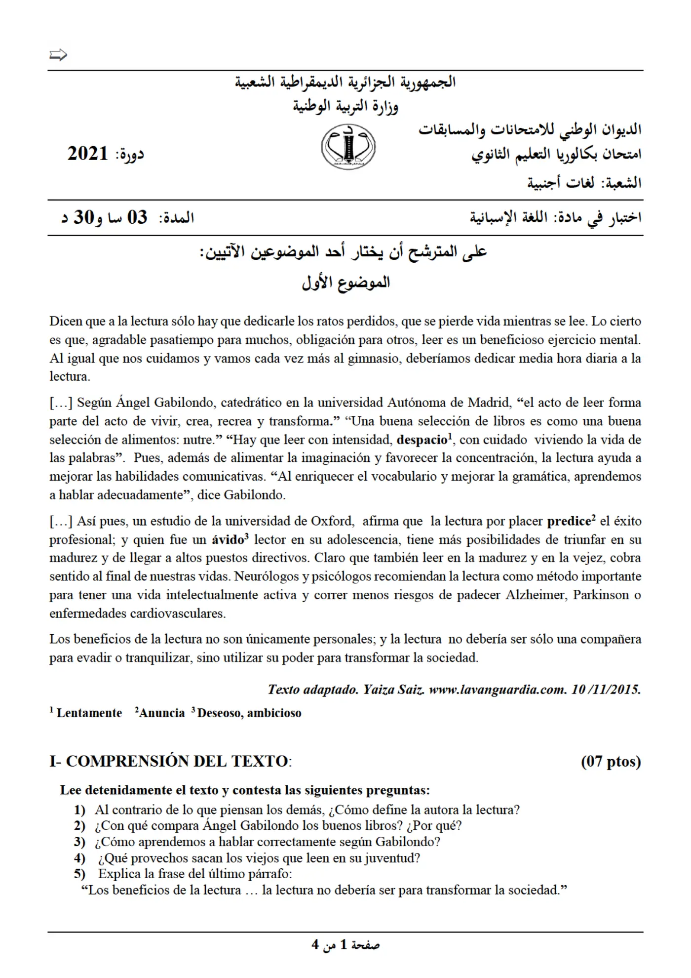 الصفحة 1 من 4