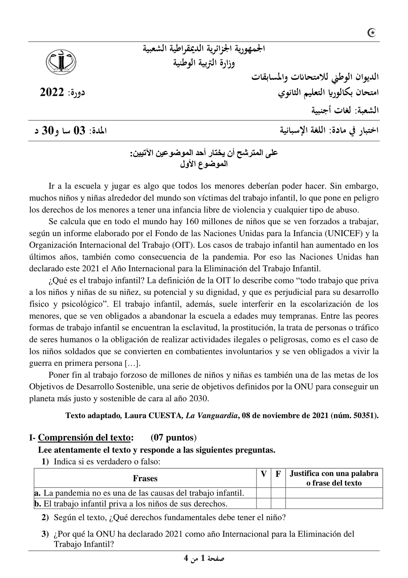 الصفحة 1 من 4