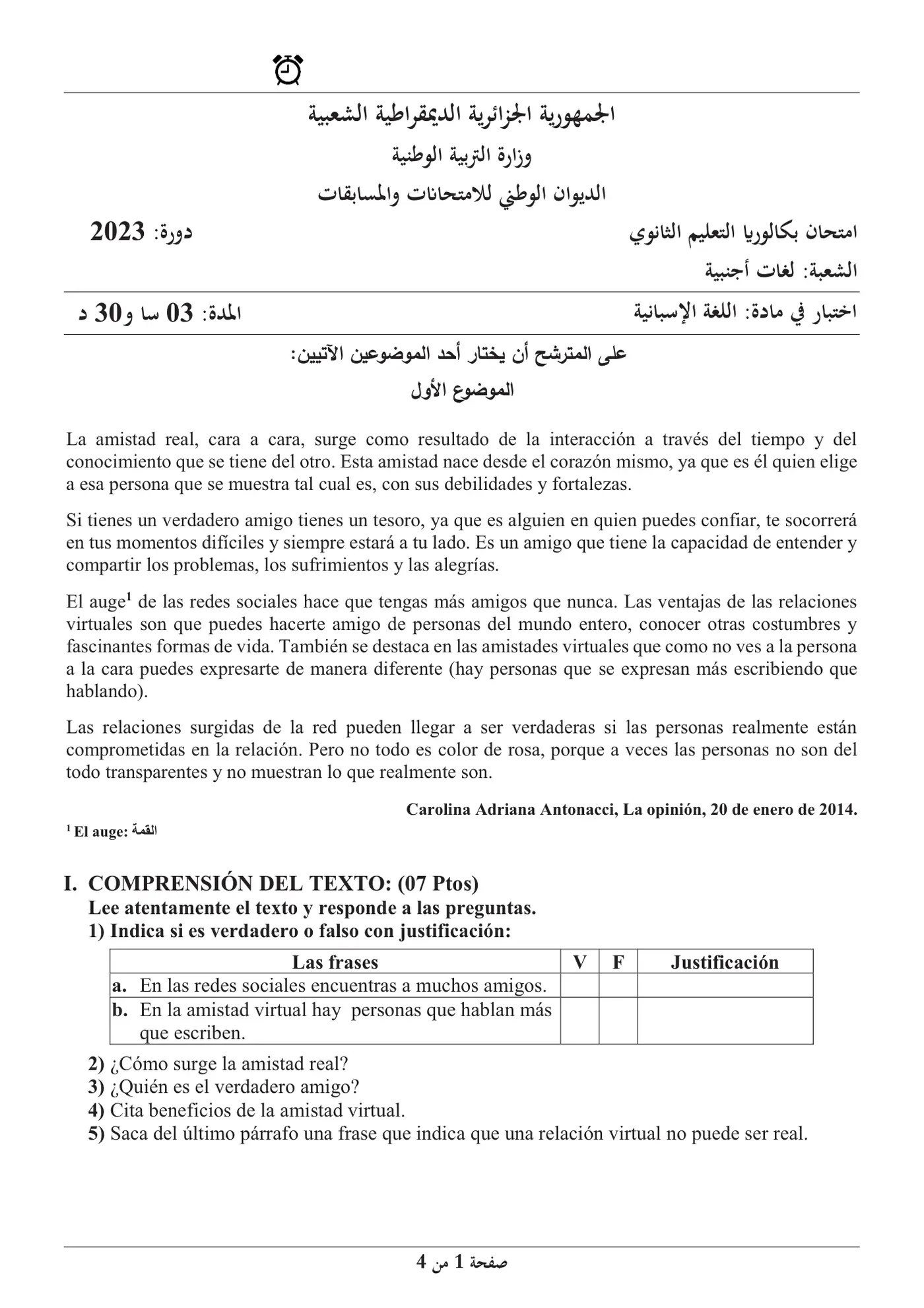 الصفحة 1 من 4