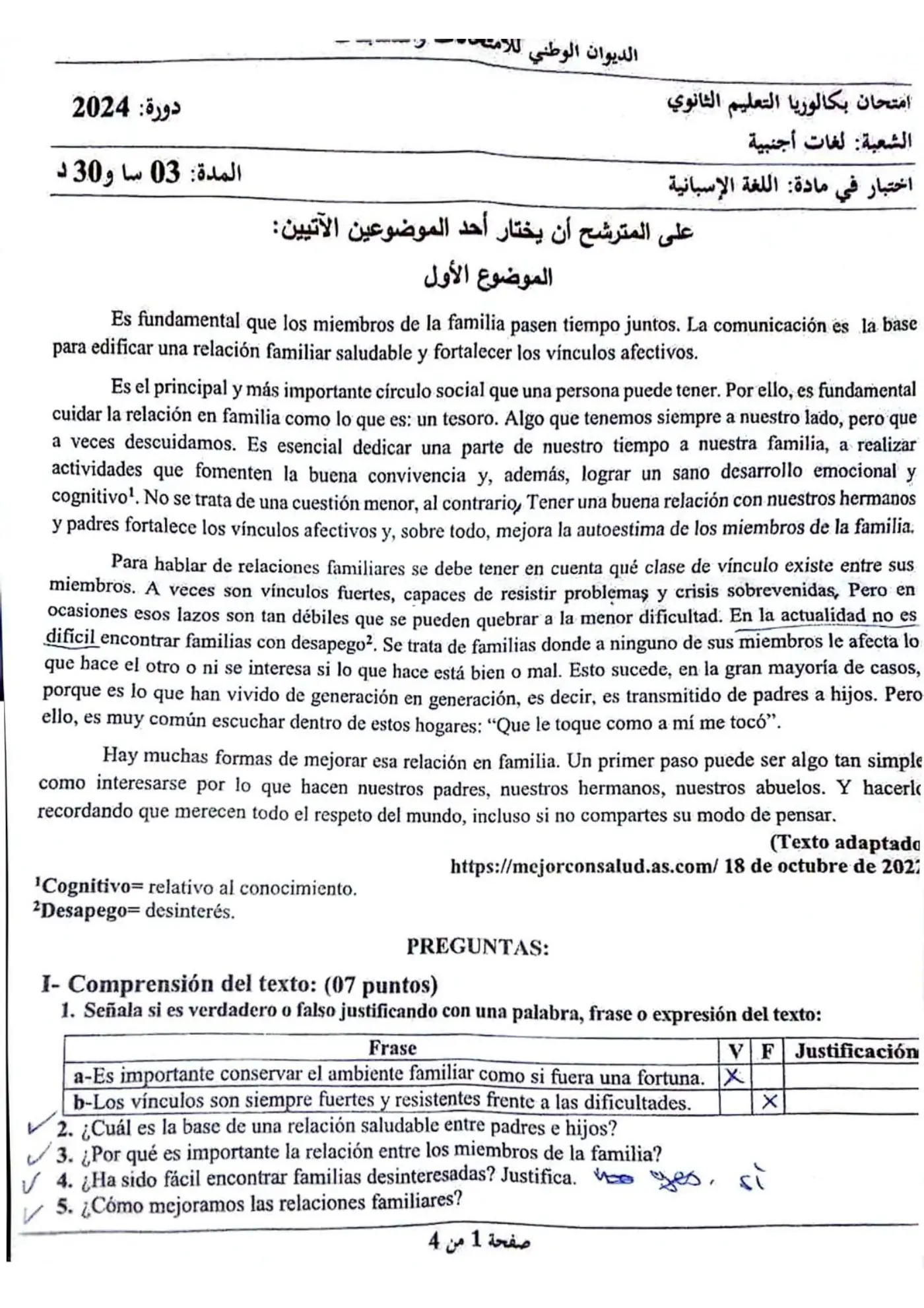 الصفحة 1 من 4