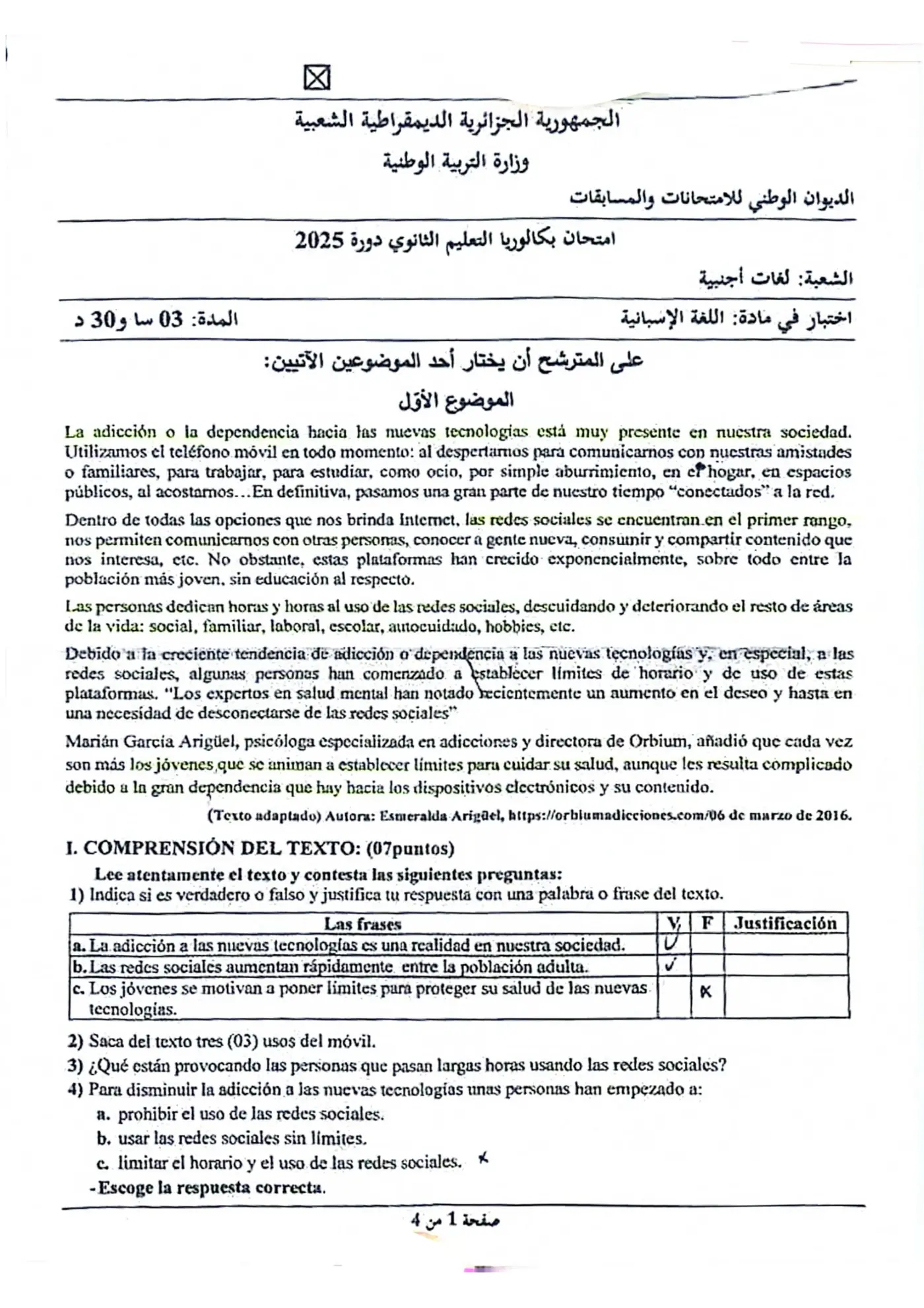 الصفحة 1 من 4