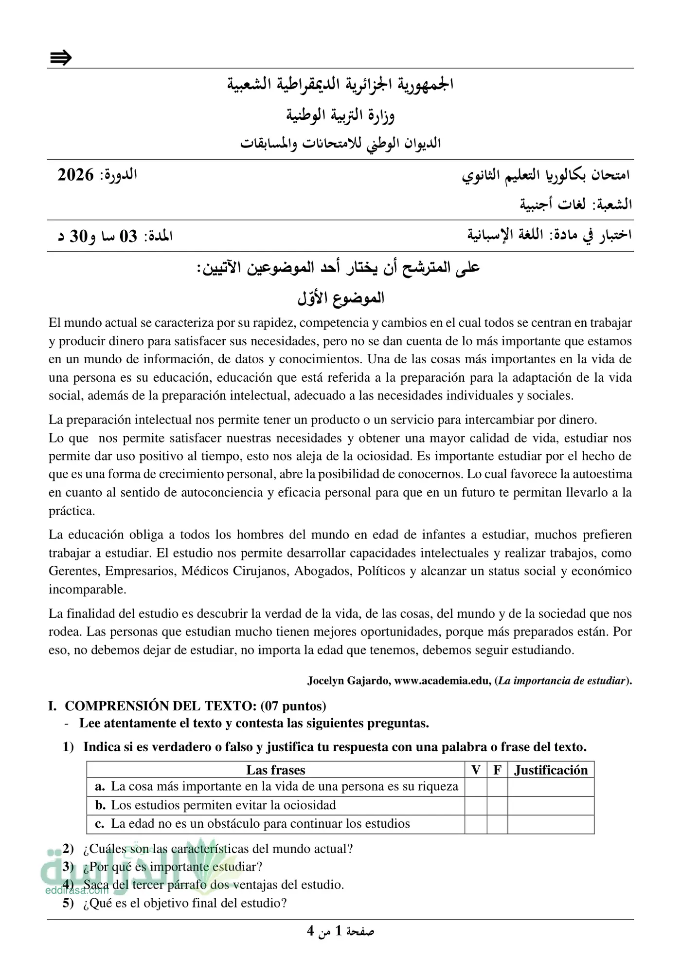 الصفحة 1 من 4